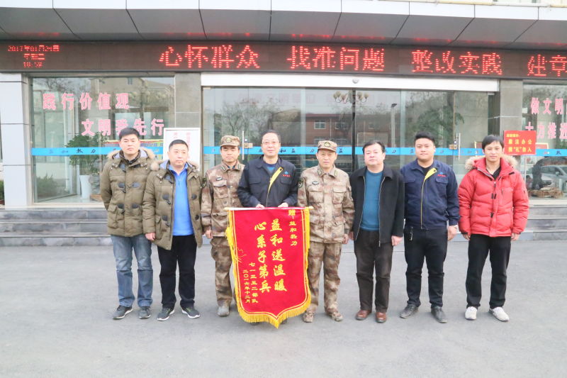 情系供暖路，軍民一家親