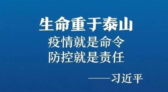 抗擊疫情，力保供熱，益和熱力在行動(dòng)！