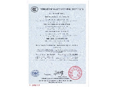 China compulsory product certification certificate