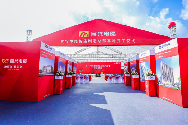 重磅！英国上市公司365百亿规模智能制造总部基地开工仪式盛大举行